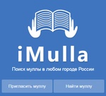 Презентация проекта IMULLA